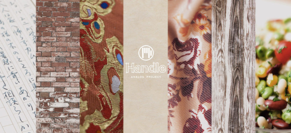 handle project